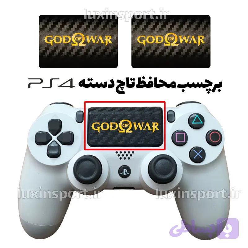 برچسب محافظ تاچ پد دسته ps4 طرح GOD OF WAR – مشکی کربن طلایی – بسته 2 عددی — تصویر 1