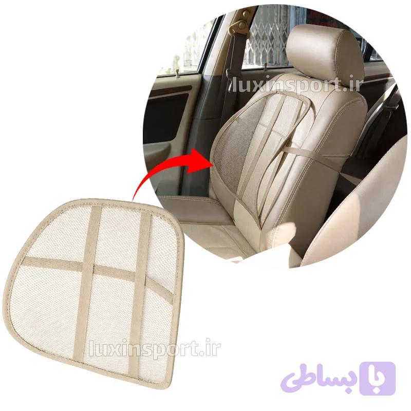 عرقگیر (پشتی) صندلی خودرو مدل توری – کرم — تصویر 1
