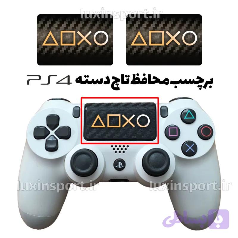 برچسب محافظ تاچ پد دسته ps4 طرح نمادهای پلی استیشن – مشکی کربن طلایی – بسته 2 عددی — تصویر 1