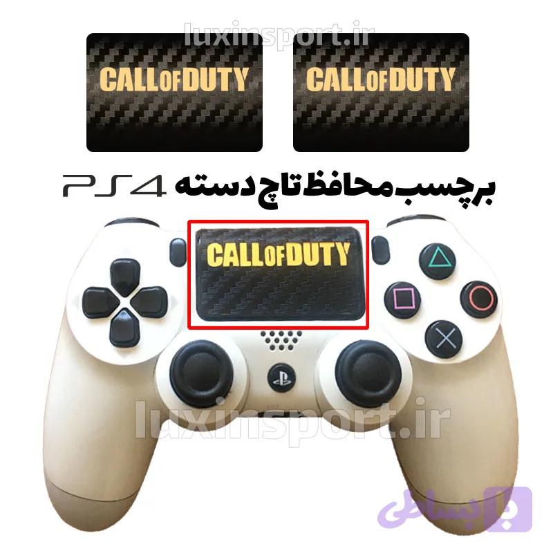 برچسب محافظ تاچ پد دسته ps4 طرح CALL OF DUTY – مشکی کربن طلایی – بسته 2 عددی — تصویر 1