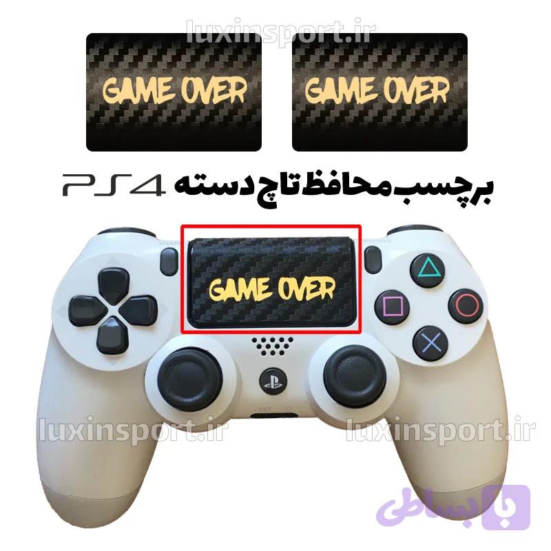 برچسب محافظ تاچ پد دسته ps4 طرح GAME OVER – مشکی کربن طلایی – بسته 2 عددی — تصویر 1
