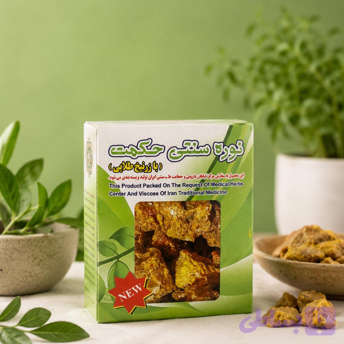 نوره سنتی حکمت 300 گرمی