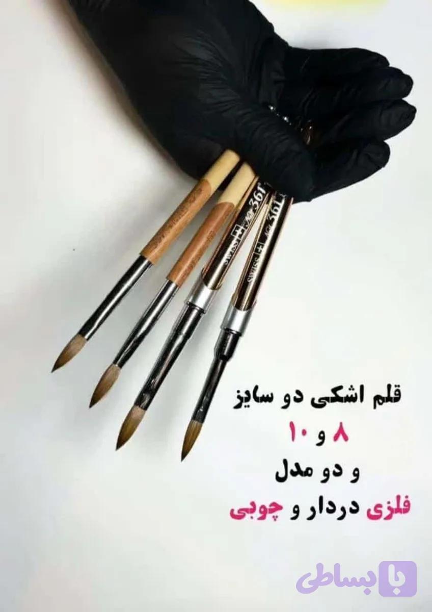 قلم اشکی شماره 10 چوبی / فلزی361درجه