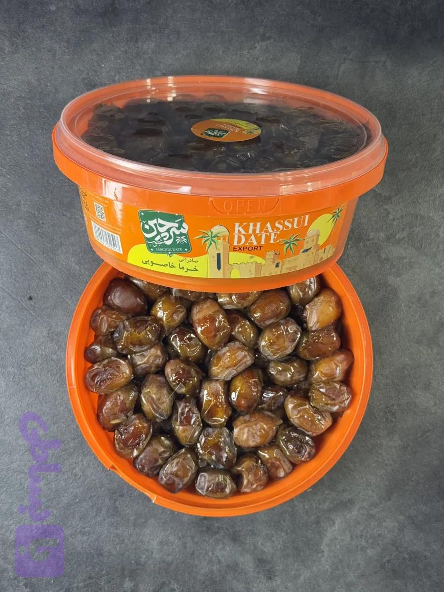 خاصویی سطلی