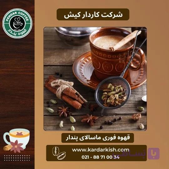 چای ماسالا ساده | 150 گرم — تصویر 1