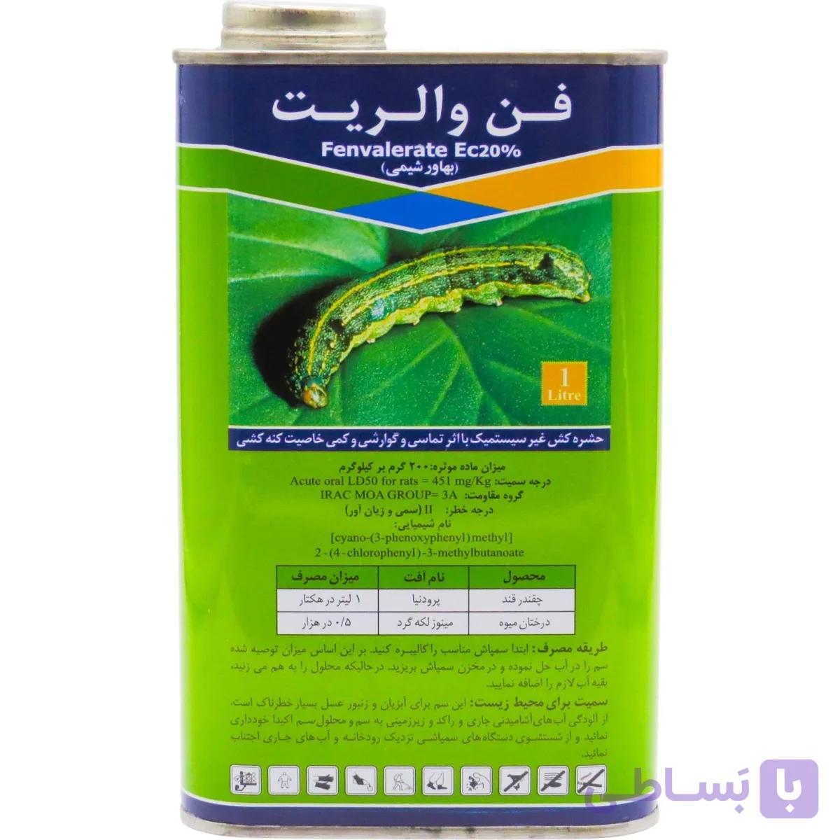 حشره کش فن والریت 1 لیتری پیرا کشت — تصویر 1