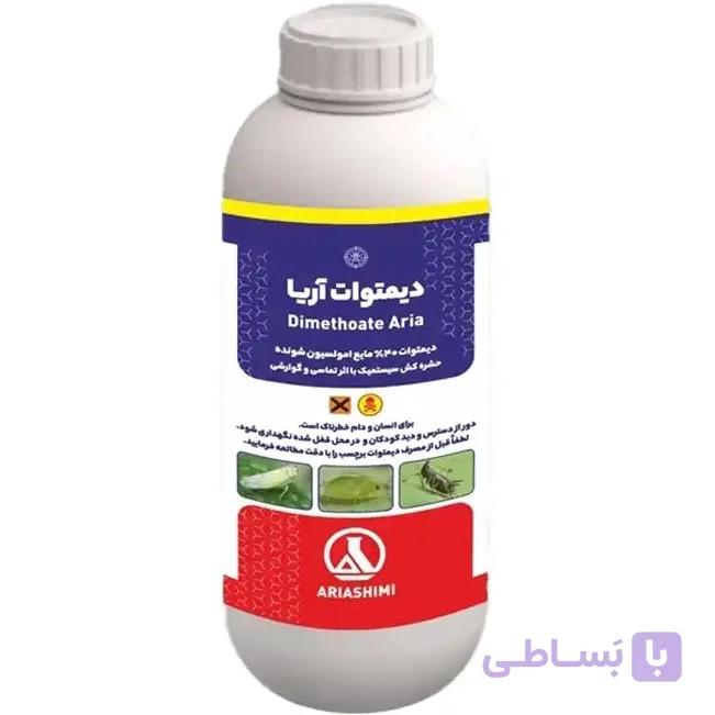 حشره کش دیمتوات آریا شیمی آریا شیمی 1 لیتری