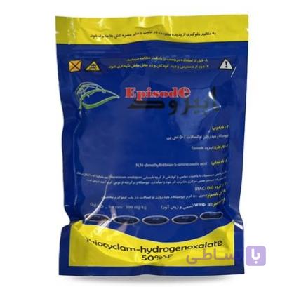 حشره کش اویسکت (تیوسیکلام هیدروژن اوکسالات) 250 گرمی سرای سپند — تصویر 1