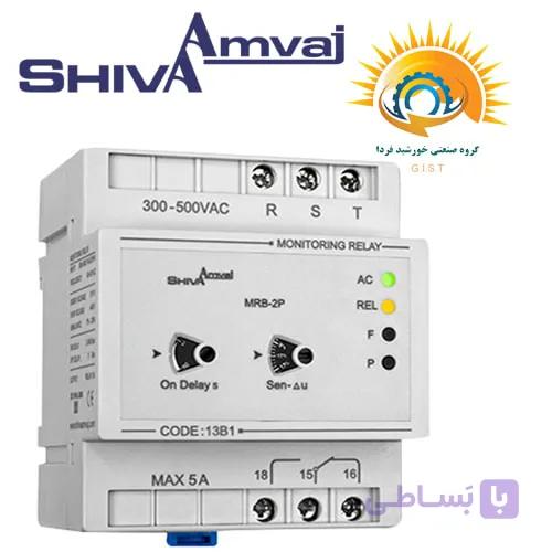 کنترل فاز شیوا بدون نول مدل MRB-2P کد 13B1 | نصب آسان و عملکرد بالا — تصویر 1
