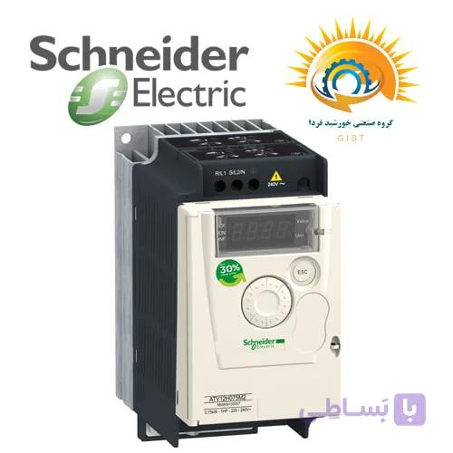 اینورتر 0.75 کیلووات تکفاز اشنایدر مدل Schneider ATV12H075M2 — تصویر 1