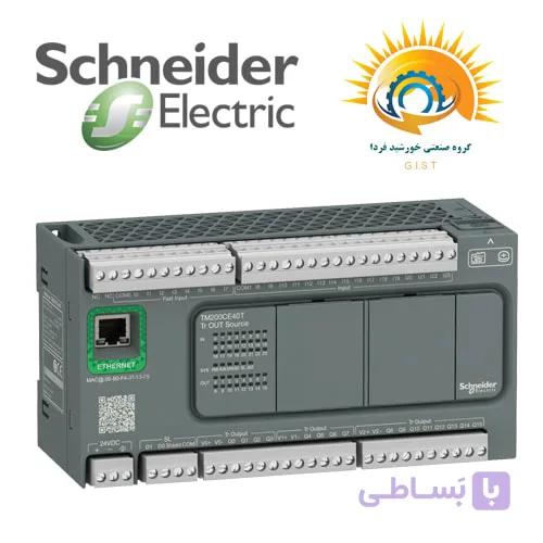 پی ال سی اشنایدر مدل TM200CE40T، ترانزیستوری 24 ورودی و 16 خروجی