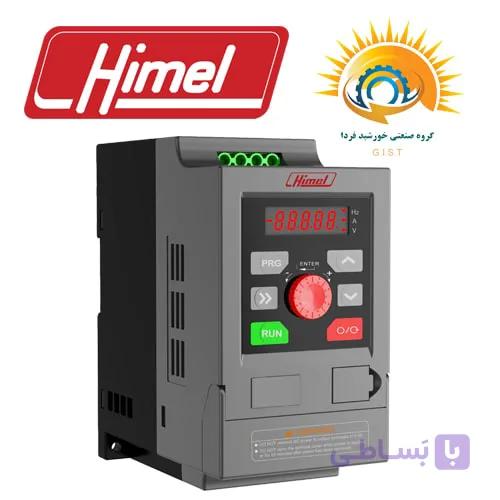 اینورتر هیمل 0.75 کیلووات تکفاز مدل HAVBA2S0007G | سری سنگین‌کار