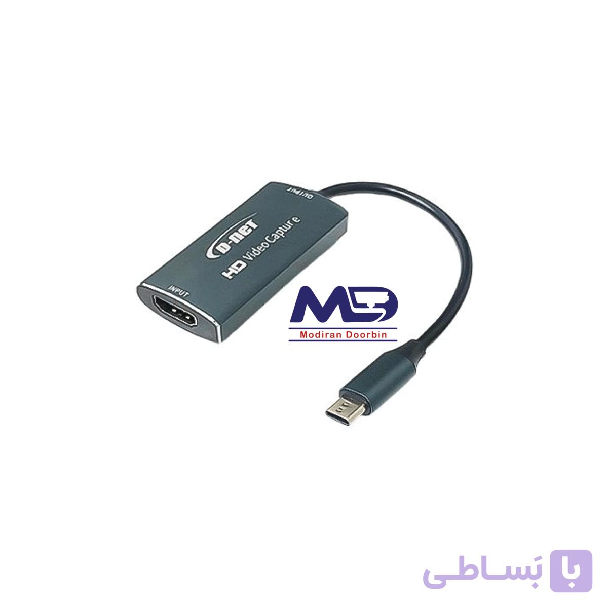 کپچر HDMI-type c