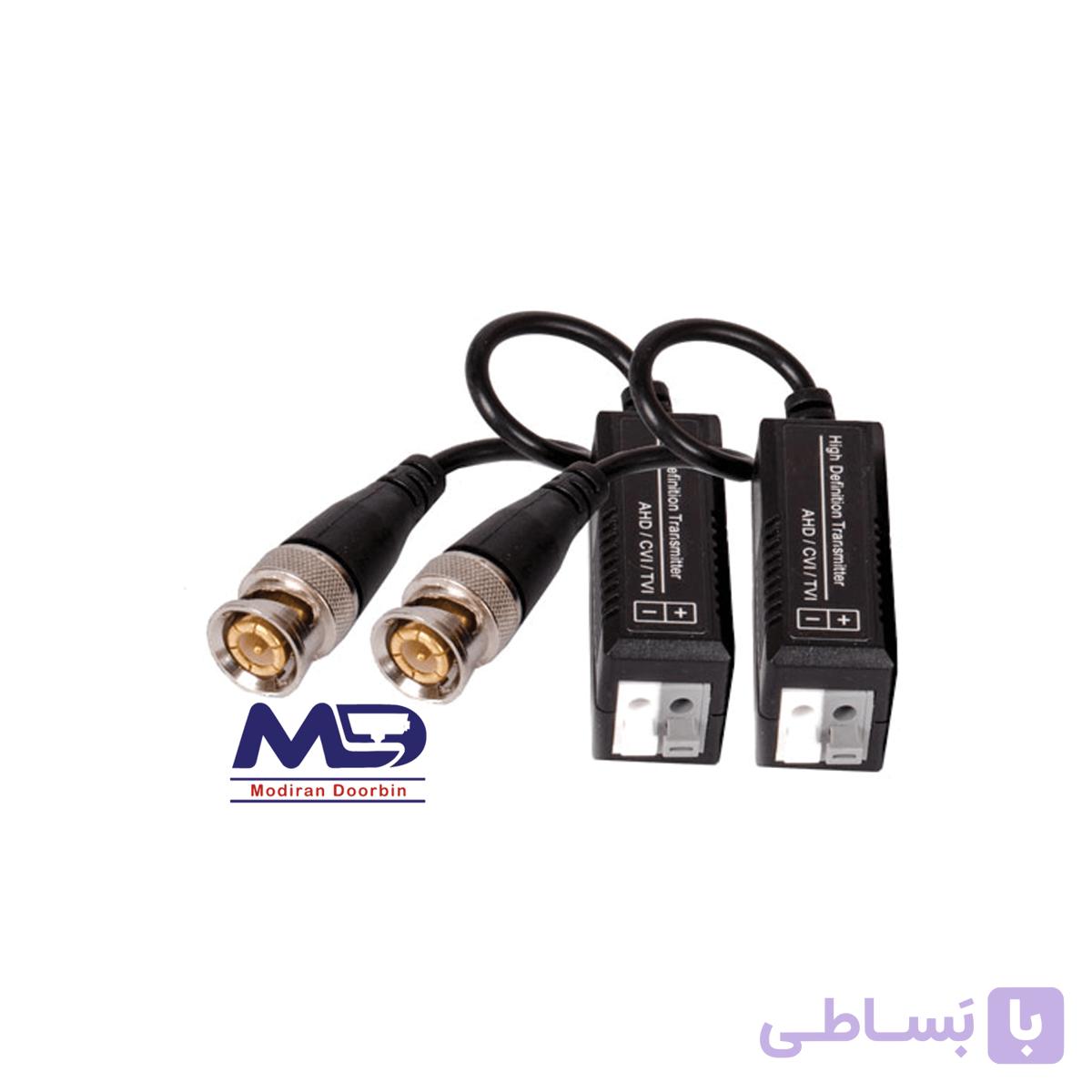 ویدئو بالن