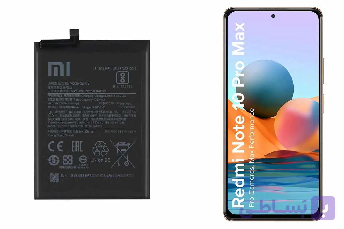 Redmi note 10 pro / 10 pro max → BN53 — تصویر 1