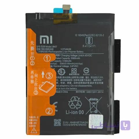 باتری اصلی شیائومی Poco X3 Pro / Poco X3 NFC مدل BN57 — تصویر 1