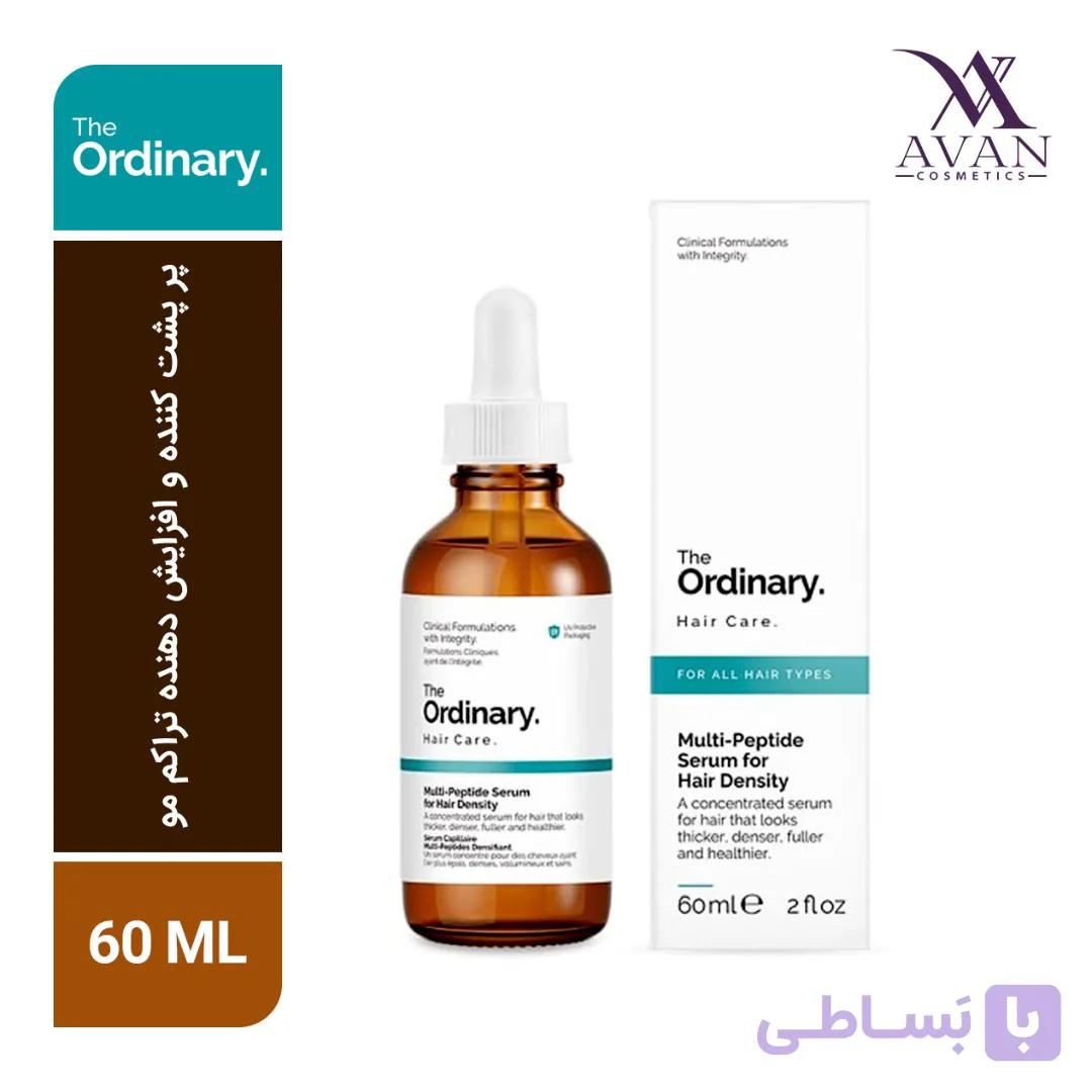 سرم موی اوردینری | ضد ریزش و حجم دهنده موی مولتی پپتید اوردینری Ordinary 👱‍♀️