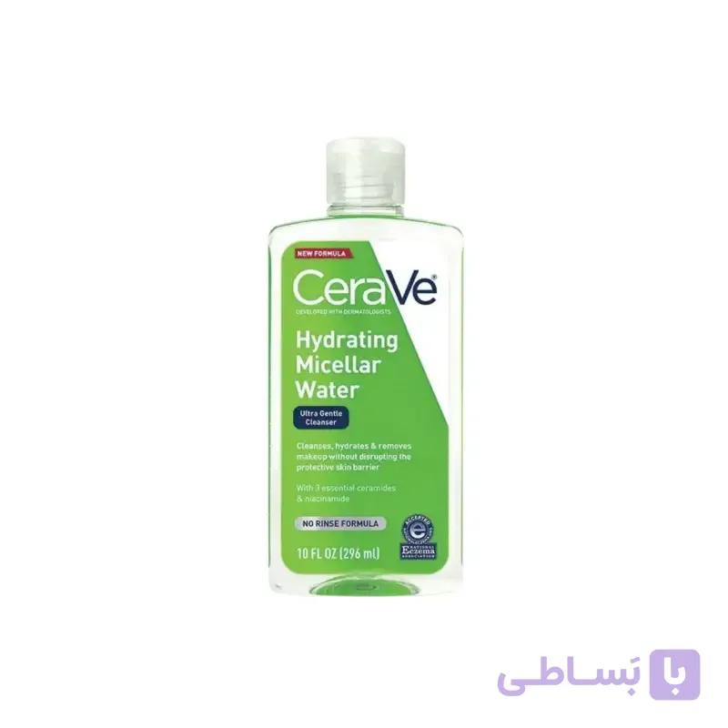 محلول میسلار واتر سراوی cerave حجم 295 میل - فروشگاه اینترنتی آوان کازمتیکس