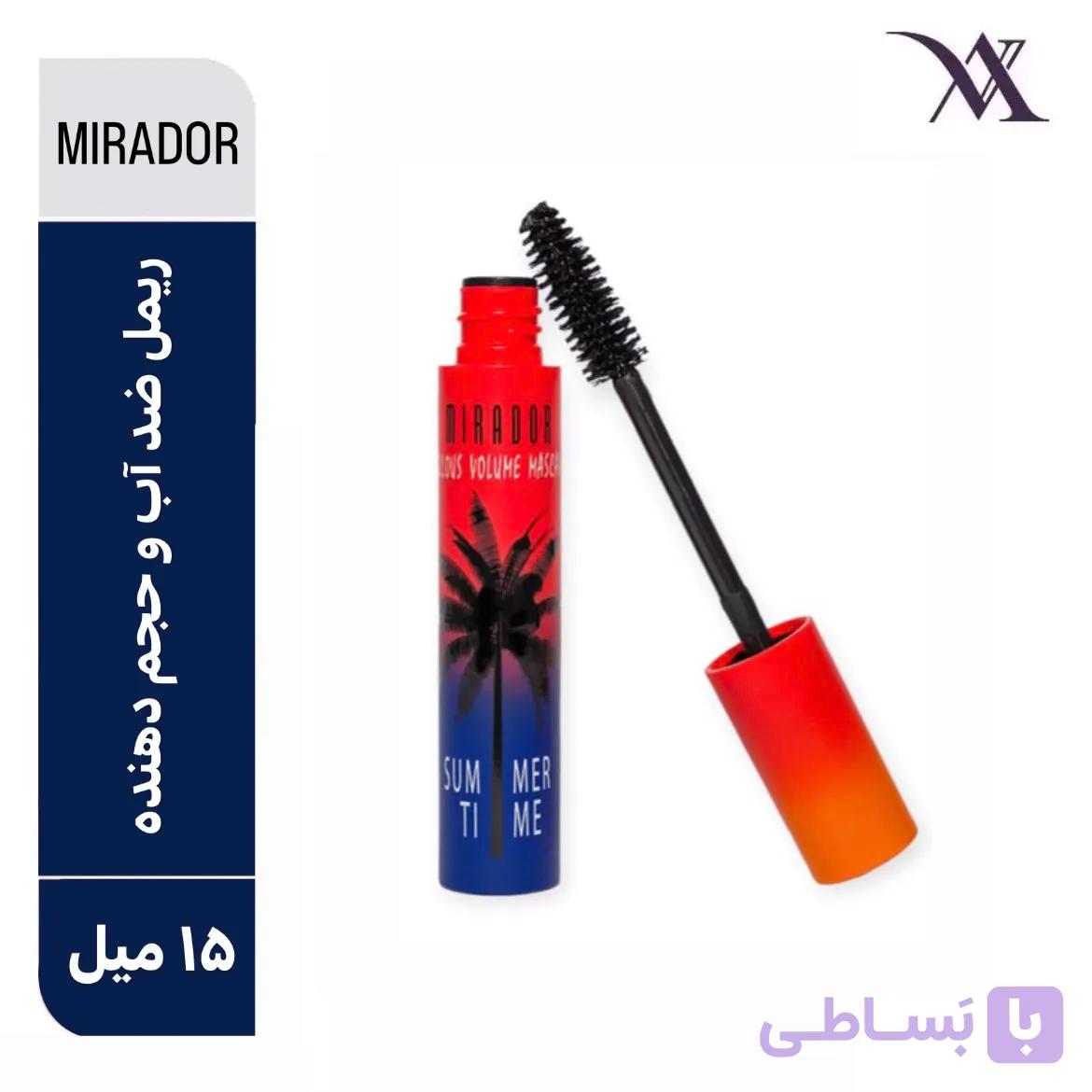 ریمل حجم دهنده میرادور MIRADOR - فروشگاه اینترنتی آوان کازمتیکس