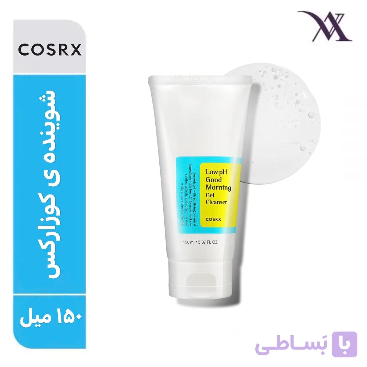 ژل شست و شوی گود مورنینگ کوزارکس - فروشگاه اینترنتی آوان کازمتیکس