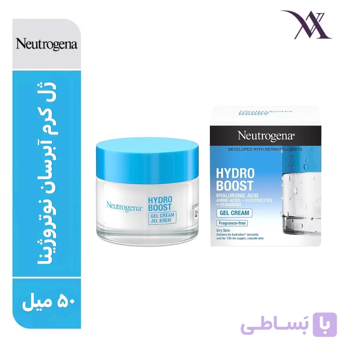 ژل کرم آبرسان نوتروژینا - فروشگاه اینترنتی آوان کازمتیکس