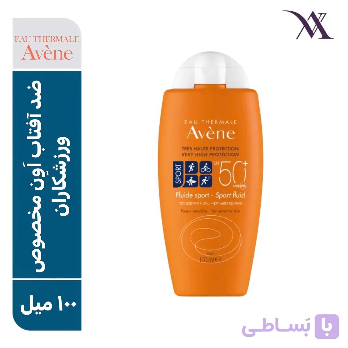 ‎ضد آفتاب فلوئید اسپرت اَوِن SPF +50 - فروشگاه اینترنتی آوان کازمتیکس