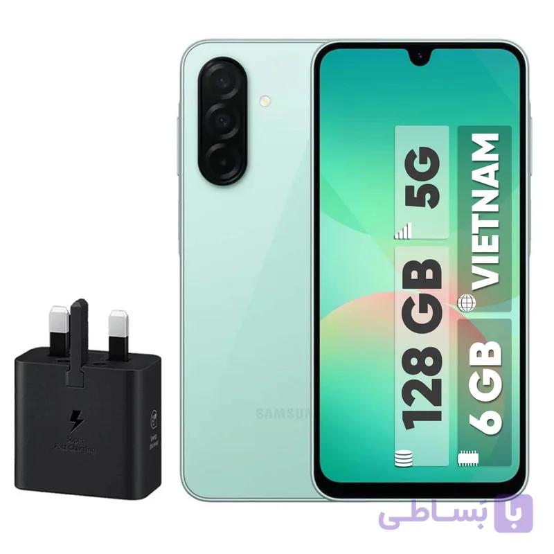 گوشی موبایل سامسونگ مدل Galaxy A26 ظرفیت 128 گیگابایت رم 6 گیگابایت – ویتنام همراه شارژر 25 وات سامسونگ