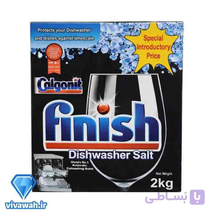 نمک ماشین ظرفشویی فینیش Calgonit وزن 2 کیلوگرم