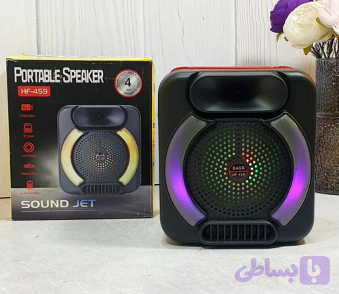 اسپیکر ۴ اینچ بلینا HF-459