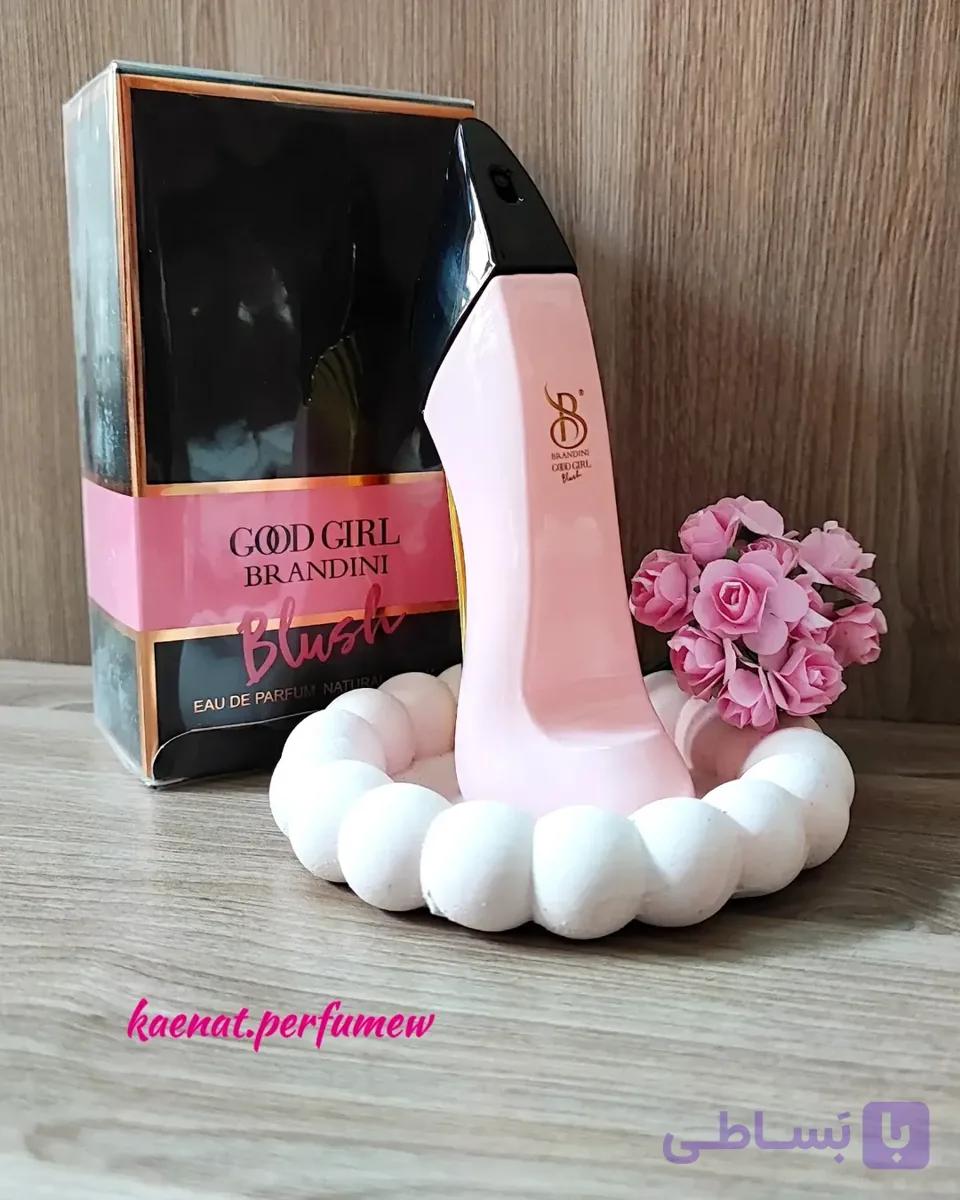 عطر زنانه کارولینا هررا گودگرل بلاش ۳۳ میل برندینی خنک میوه ای بسیار لطیف و حریرگونه