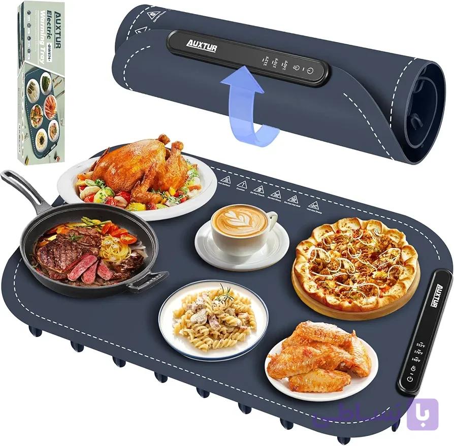AUXTUR Electric Warming Tray – سینی گرمایشی سیلیکونی قابل حمل با ۳ سطح دما