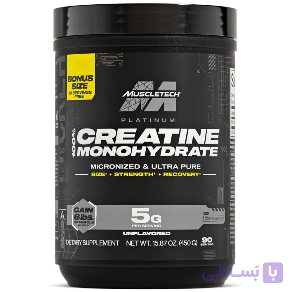 کراتین مونوهیدرات پلاتینیوم ماسل تک 450 گرمی - MUSCLETECH PLATINUM CREATINE MONOHYDRATE 450G — تصویر 1