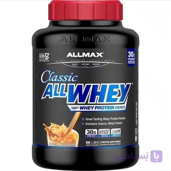 AllWhey Classic Protein - پروتئین آل وی کلاسیک آلمکس — تصویر 1