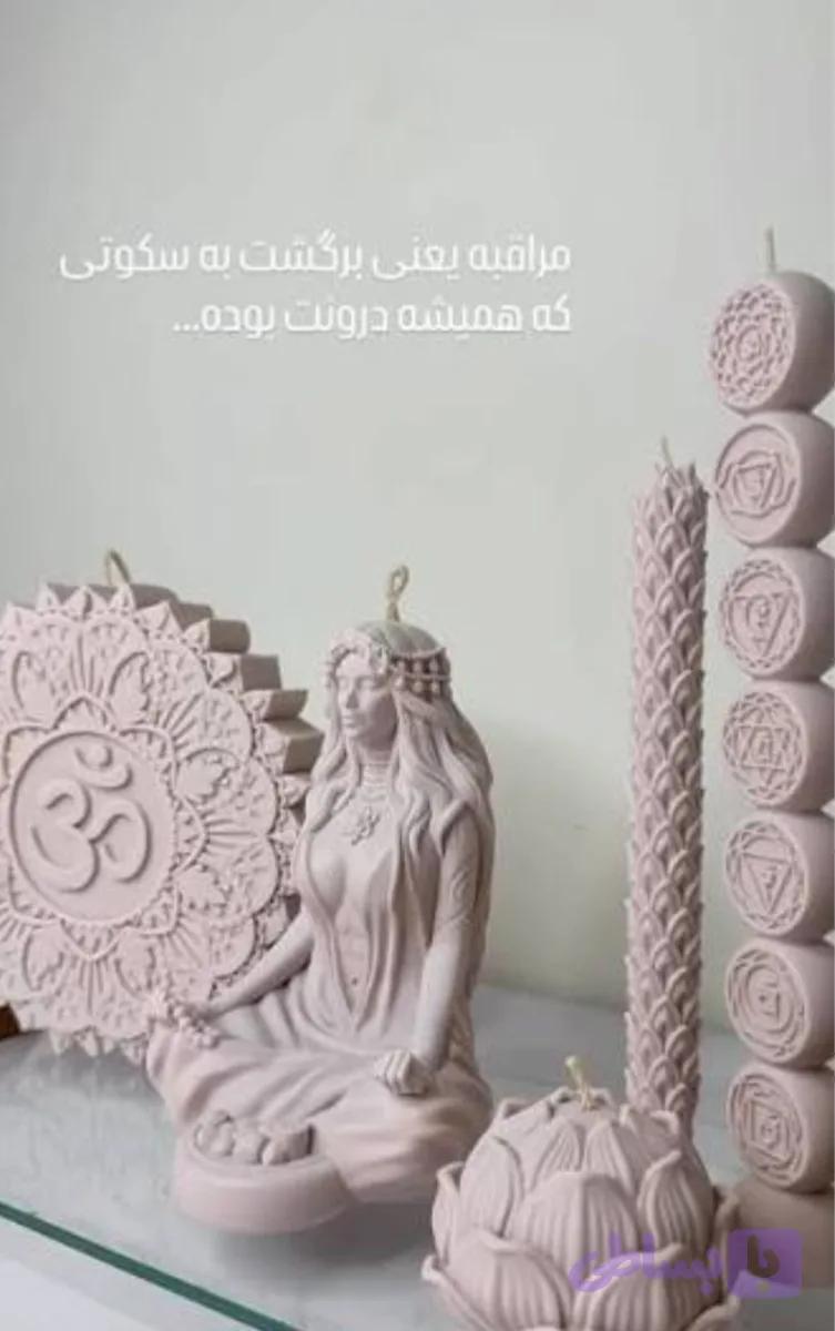 شمع خاص مراقبه نوماهیل و روداهیل