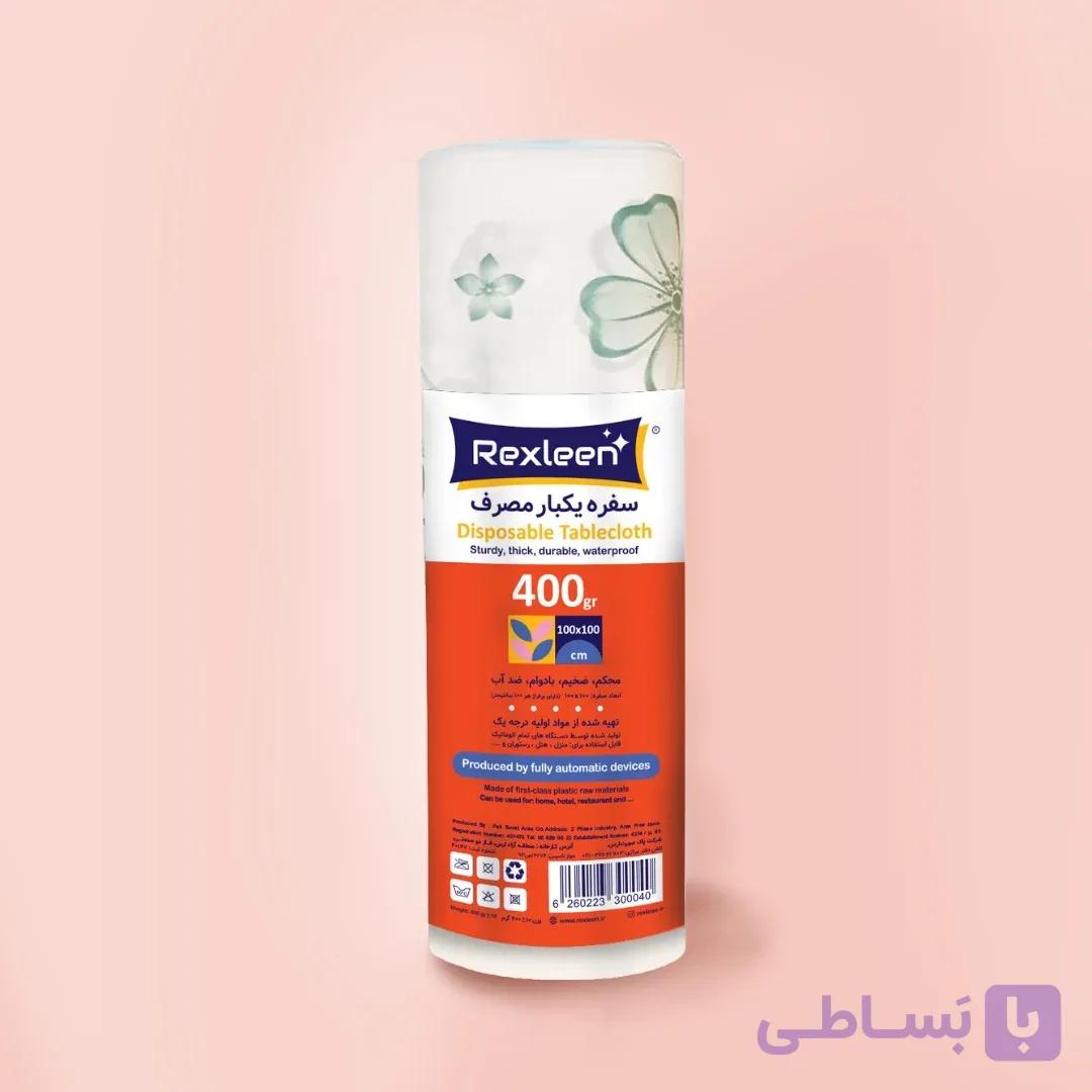 سفره یکبار مصرف 400 گرمی رکسلین