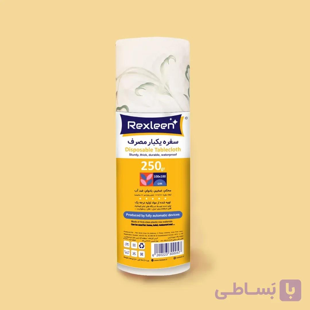 سفره یکبار مصرف 250 گرمی رکسلین