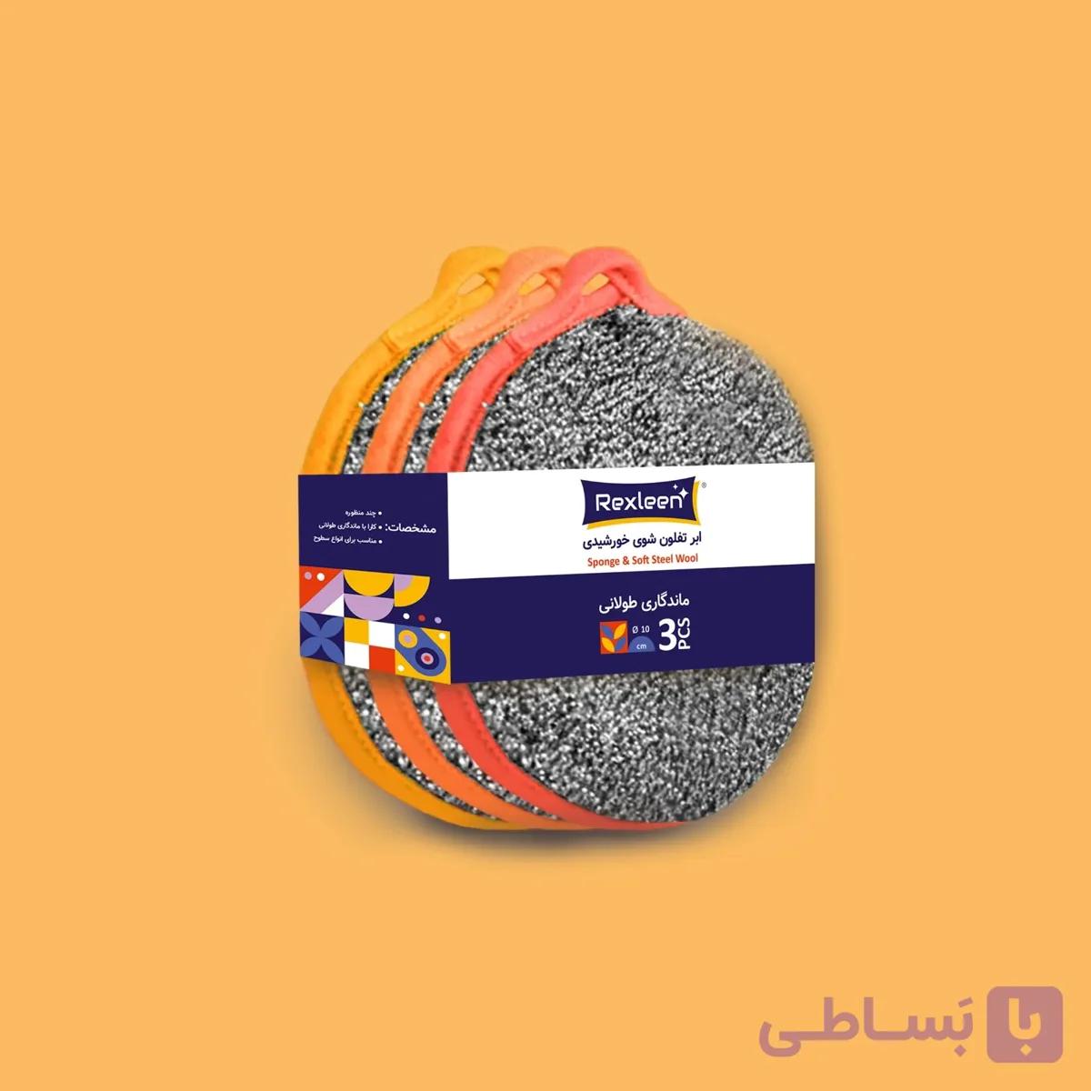 ابر تلفون شوی خورشیدی 3 عددی رکسلین — تصویر 1
