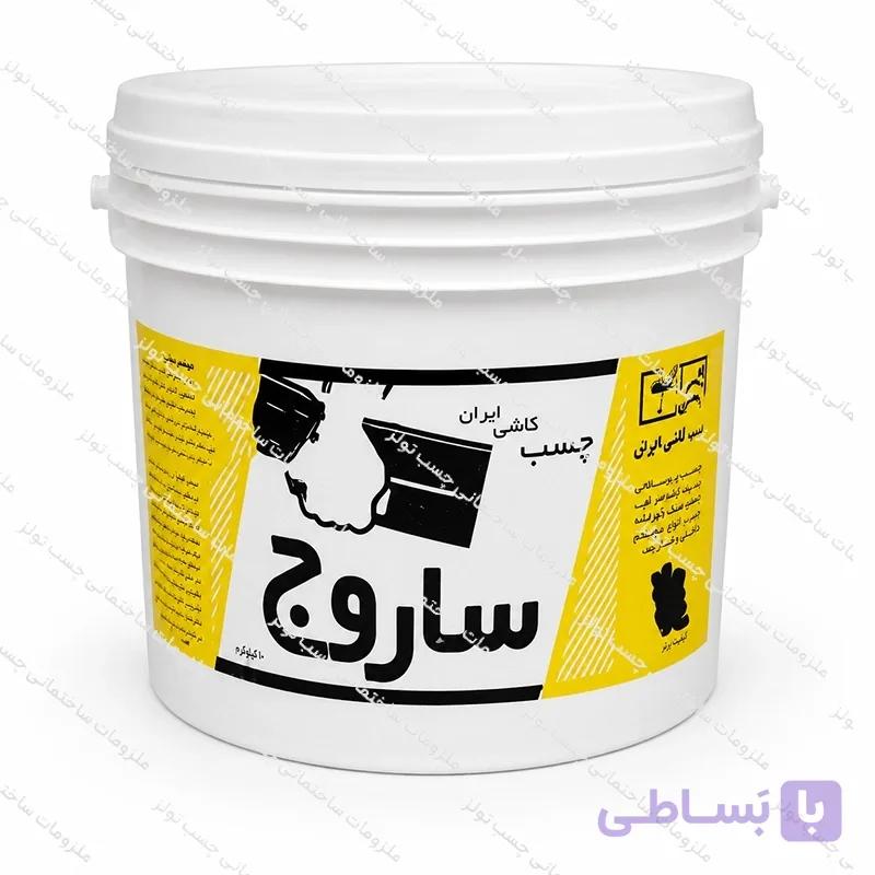 چسب کاشی خمیری  ساروج 12.5 کیلویی کد CH101
