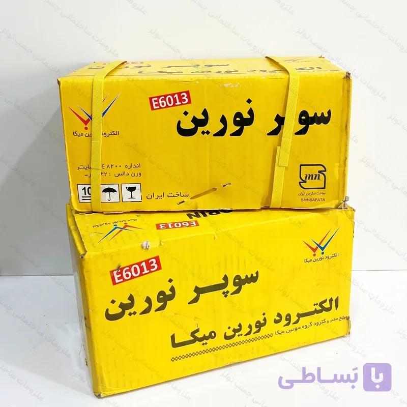 الکترود ۲.۵ میکا (کارتن ۲۰ کیلویی) | خرید و قیمت الکترود جوشکاری