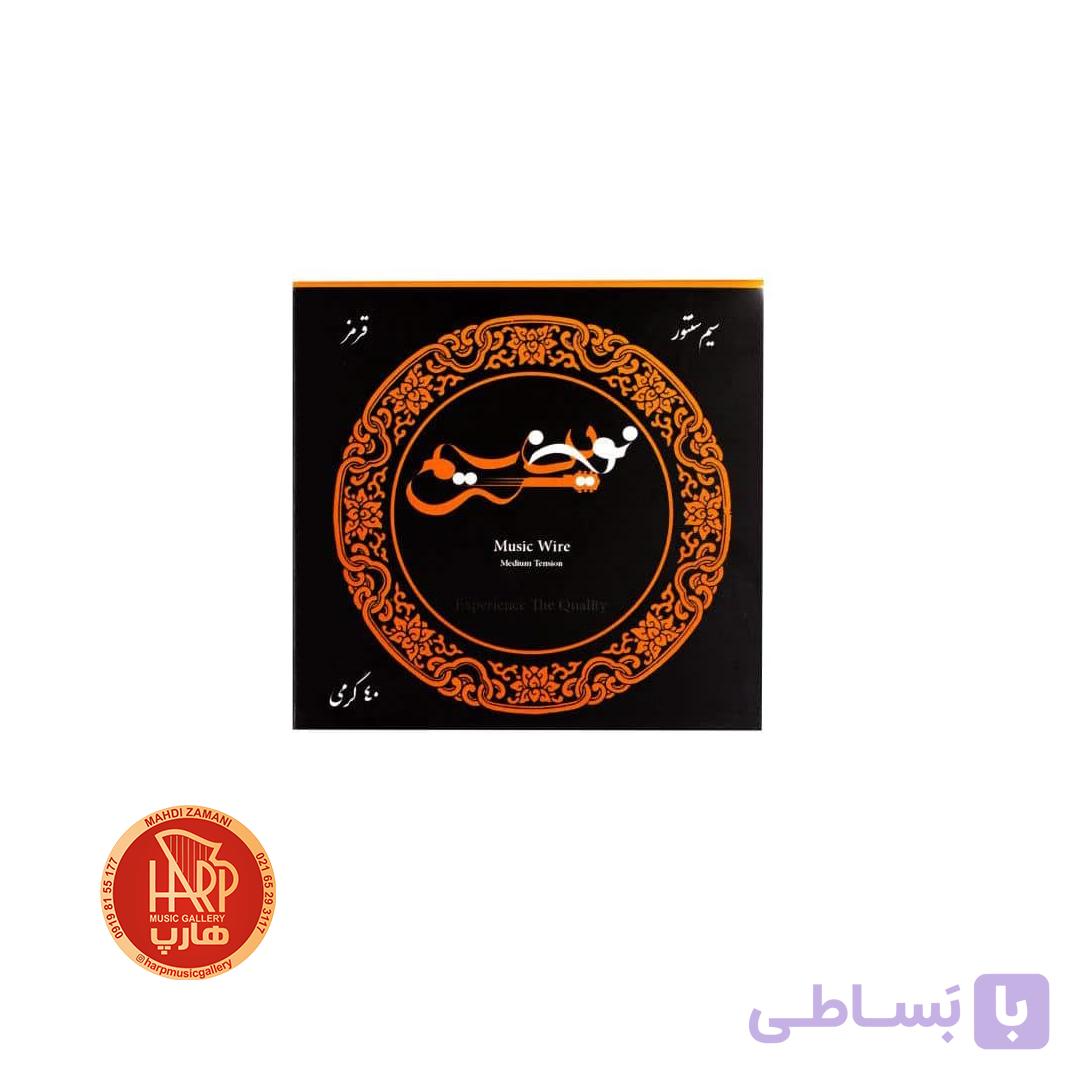 سیم سنتور قرمز 40 متری گره نخورده 040 Bedra — تصویر 1