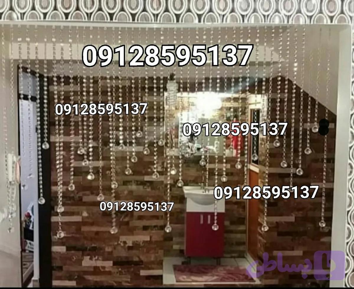 اویز کریستالی