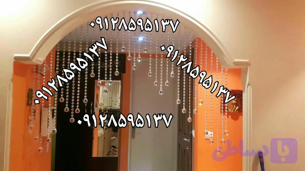 پرده کریستالی شیک