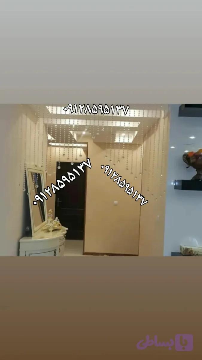 پرده کریستالی