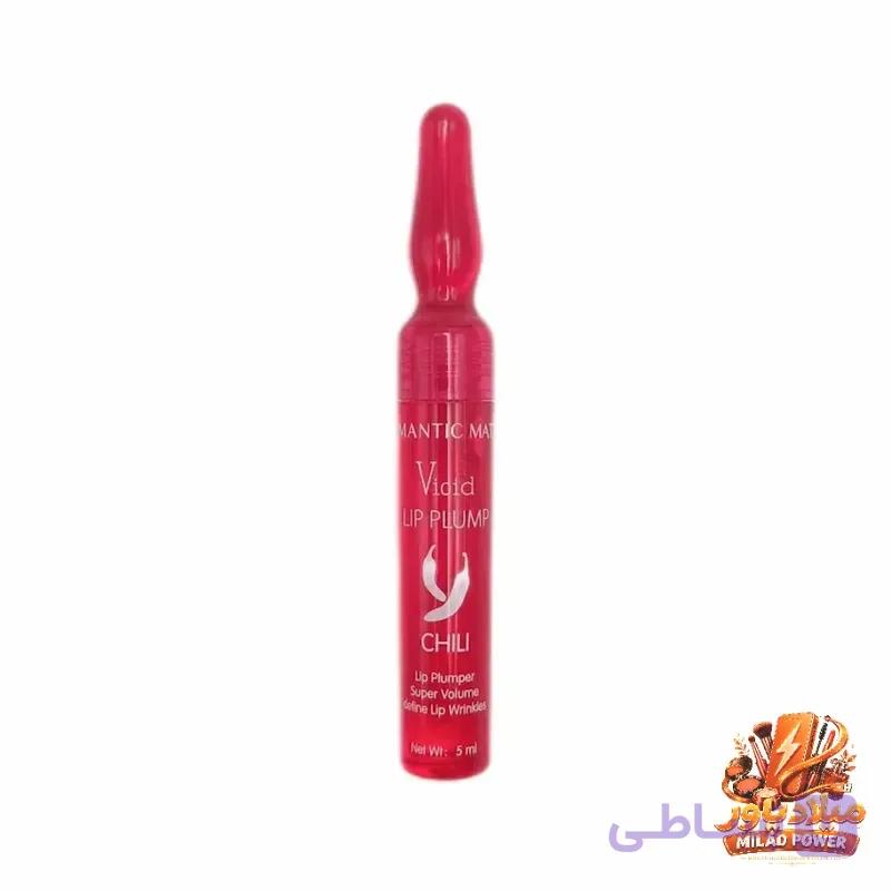 حجم‌دهنده لب فلفلی آمپولی رومانتیک مات مدل Lip Plumper با اثر حجیم‌کنندگی و آبرسانی — تصویر 1