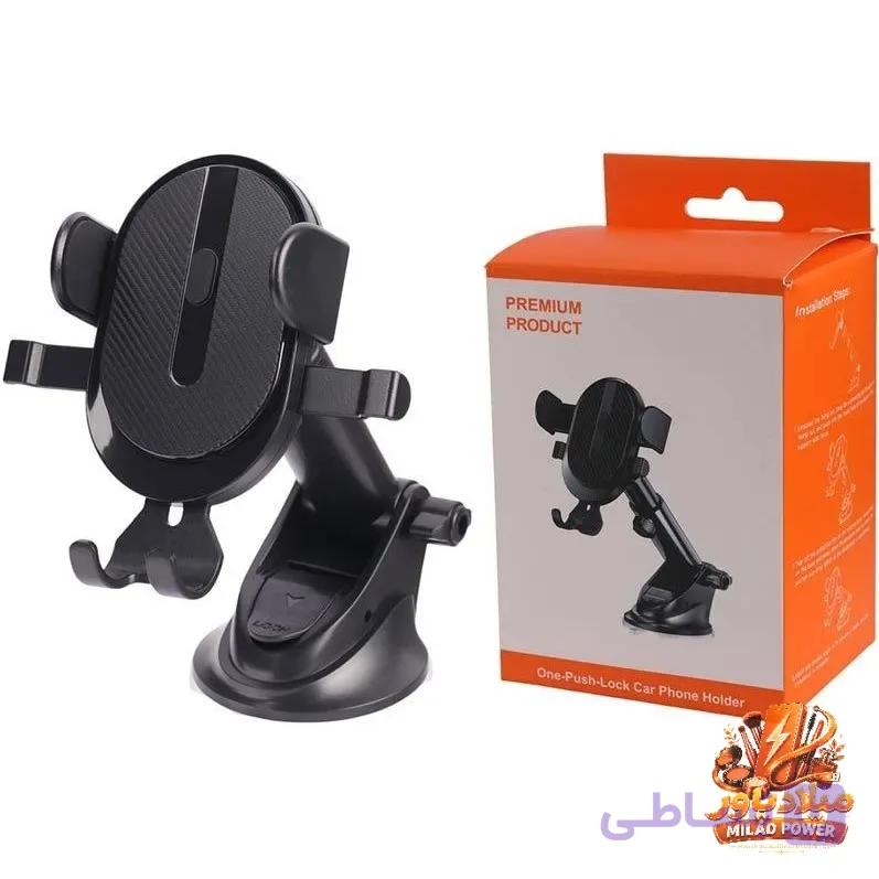 پایه نگهدارنده موبایل مدل Premium Product گیره ای مکنده — تصویر 1