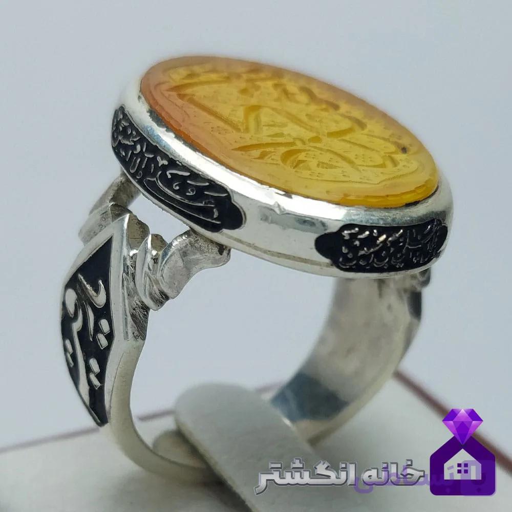 انگشتر عقیق زرد حکاکی یا شهید کربلا کد151 — تصویر 1