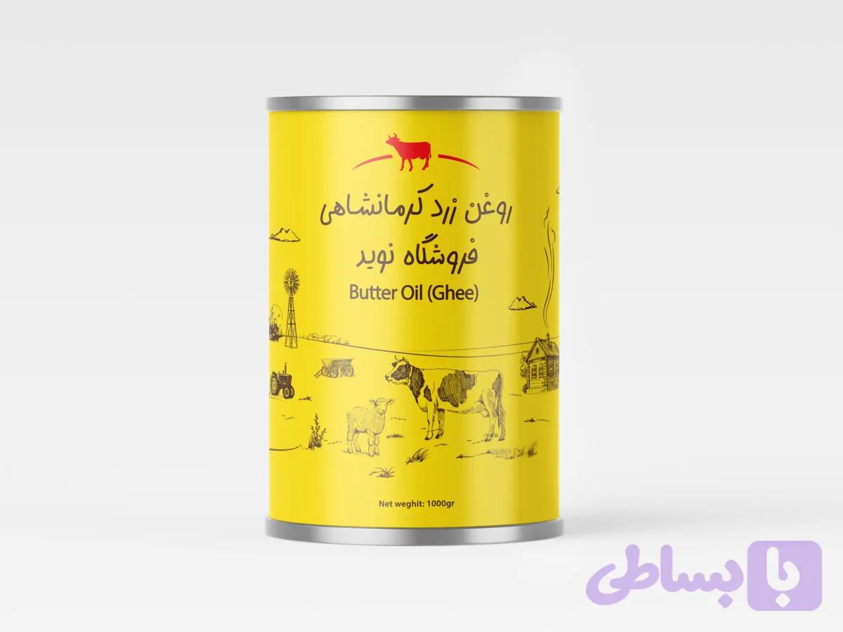 روغن کرمانشاهی گاوی 1000 گرمی