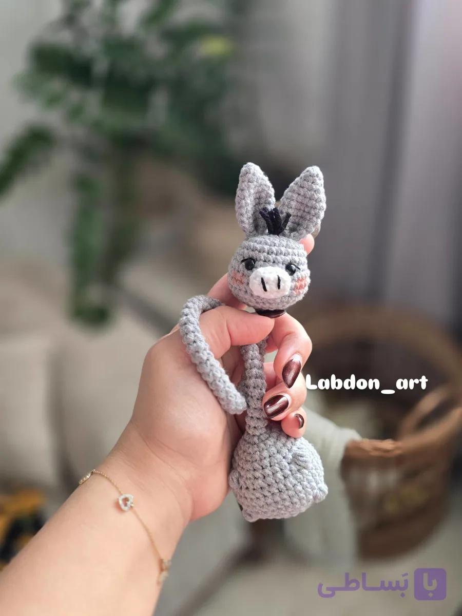 عروسک بافتنی جناب خر گردن دراز