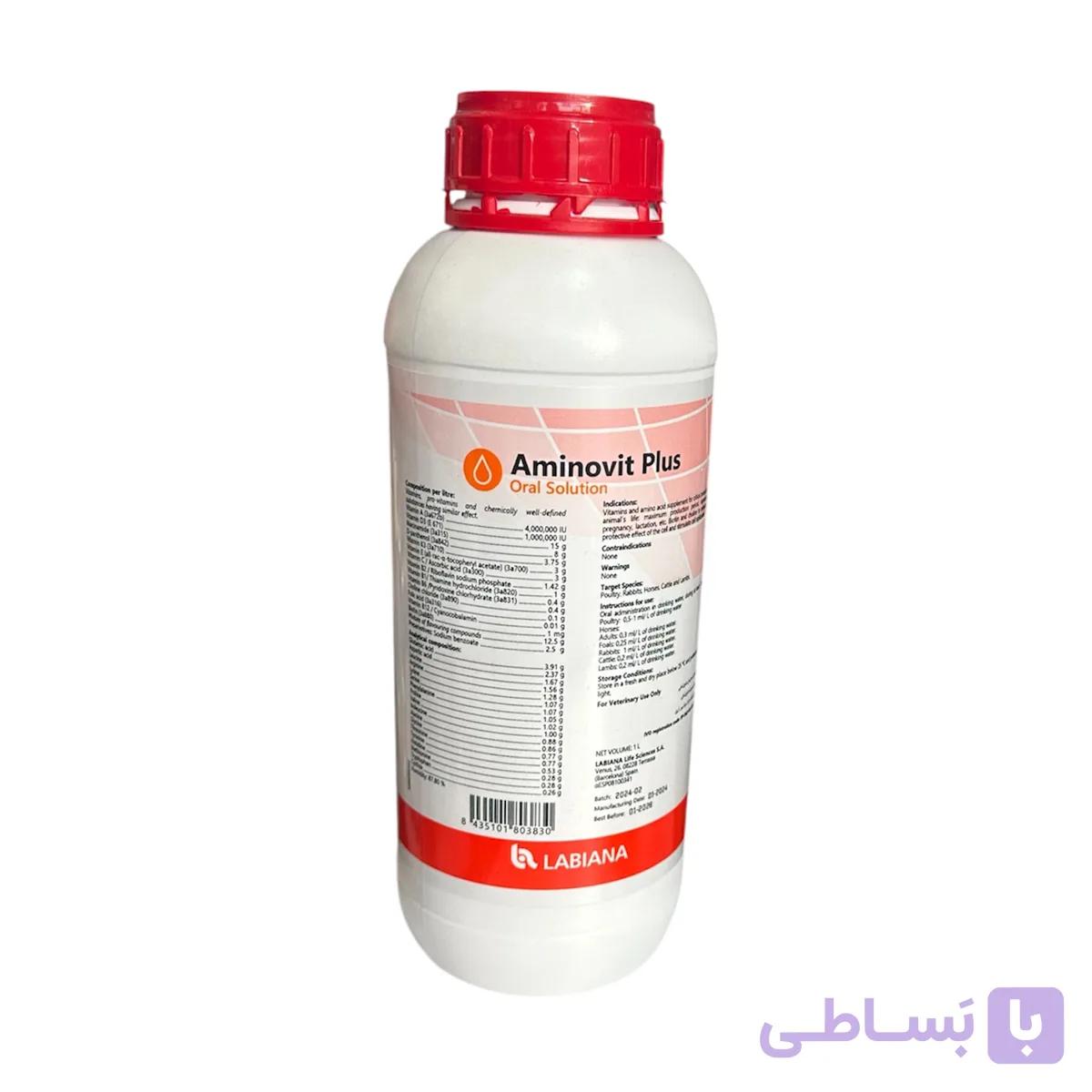 محلول آمینوویت پلاس اسپانیا حجم 1 لیتری