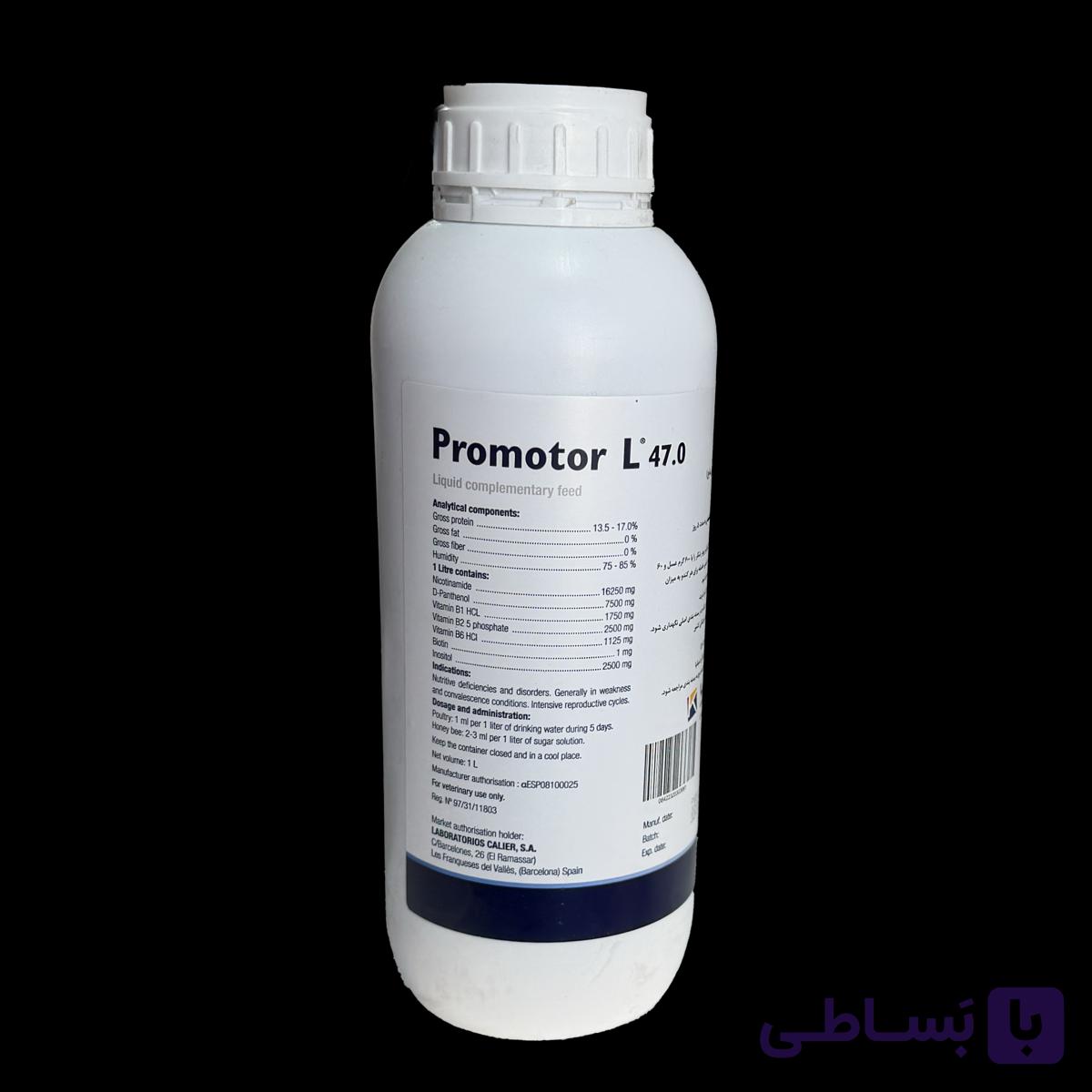 محلول پروموتور ال کالیر اسپانیا حجم نیم لیتری